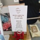 민들레학교 | 경산단체주문 가능한 수제도시락맛집 민들레 상점 후기 토핑유부초밥전문점