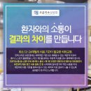 모은치과의원 이미지