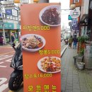 세동반점 이미지