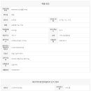 화서역우방센트럴파크 공인중개사사무소 이미지