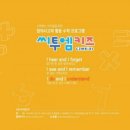 커리큘럼하우스