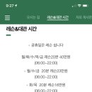 박지호 실내테니스아카데미 이미지