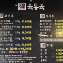 육통육 네이버블로그