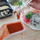 배달횟집