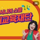 만수2구 이미지