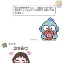 비에이치씨(BHC)임실점 | 구례와 사랑에 빠졌구례🌼 | 2박3일 구례 모녀여행 힐링캠프🪽