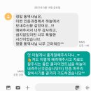 정단농장 | [독일어 통역 후기] 태양광 인버터 KS인증 심사 통역하고 왔어요!!:)