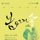 공릉2동주민센터 이미지