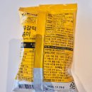 신짱떡볶이 - 상주시 서성로 27 | 이마트24 노브랜드 매콤갈릭 떡볶이 후기