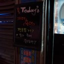 이실장회포차