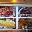 원당감자탕 이미지