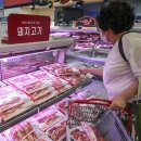 대한할인마트 이미지