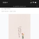 나날디자인 이미지