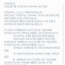 시각복지안마원 네이버블로그