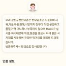 강진궁전한우촌 명성축산 영농조합법인 이미지