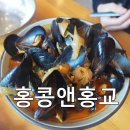 홍교 | 백석동 짬뽕 맛집 홍콩앤홍교 후기