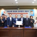 안성시 관광지원센터 이미지