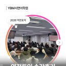성우빌딩 | 부산토익학원 YBM서면 : 기초부터 탄탄하게 만들어주는 역전토익 실제 수강후기💬