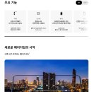 갤럭시 | SKT 번호이동 갤럭시 S25 기본형 후기,갤럭시 S25시리즈 스펙 비교~!