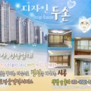 두손끝차이