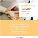 서귀포한의원 이미지