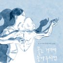 거기에/거기에서 이미지