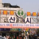 동원지업사