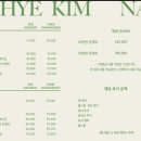 다혜킴네일 마곡