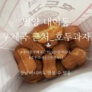 GS25 밀양점 네이버블로그