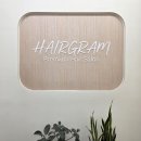 현헤어샵 | 경산 중산동 옥산동 미용실 헤어샵 헤어그램 남자머리 남성펌 쉐도우펌 후기