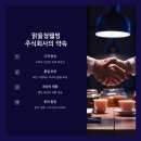 주식회사 더만족 이미지