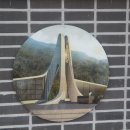 민간인희생자위령탑 이미지