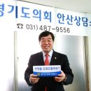 이웃사랑안산다문화 지역아동센터 이미지