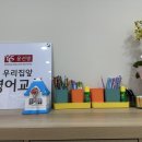 수쌤영어교습소