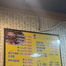 대구 달서구 두류동 : ) 동네 아재 찐 맛집 단골후기 *신녹향생고기 본점* 내돈내산