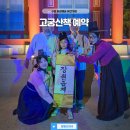 수원 화성행궁 야간개장 연극 체험 고궁산책 구경 수원볼거리 예약