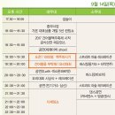 8번건어물