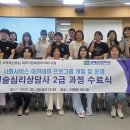 미술심리상담사 2급 이미지