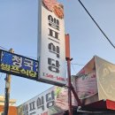국가대표생고기 | 맛집 셀프식당 삼겹살 무한리필 셀프식당 솔직후기, 가격은 올랐지만 여전히 찾게 되는 이유 (메뉴 및...