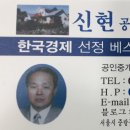 신현부동산공인중개사사무소 이미지