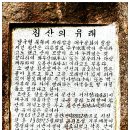 침산공원 이미지