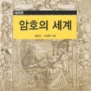 문어통발 이미지