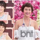 헤어포커스 bnt뉴스
