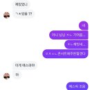 엑시스 | 에스파콘 엑시스라인 후기 제출합니다