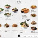 선식당 네이버블로그