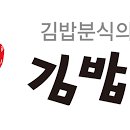 김밥천국 이미지