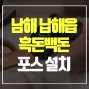 포스애드컴