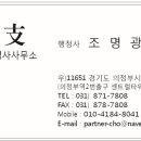 청림유도관 이미지