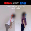 2024 소도구 근력운동 | 광주북구 필라테스중흥동 중장년 낙상예방 바디라인 실제 후기
