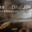 대진셀프세차장 이미지